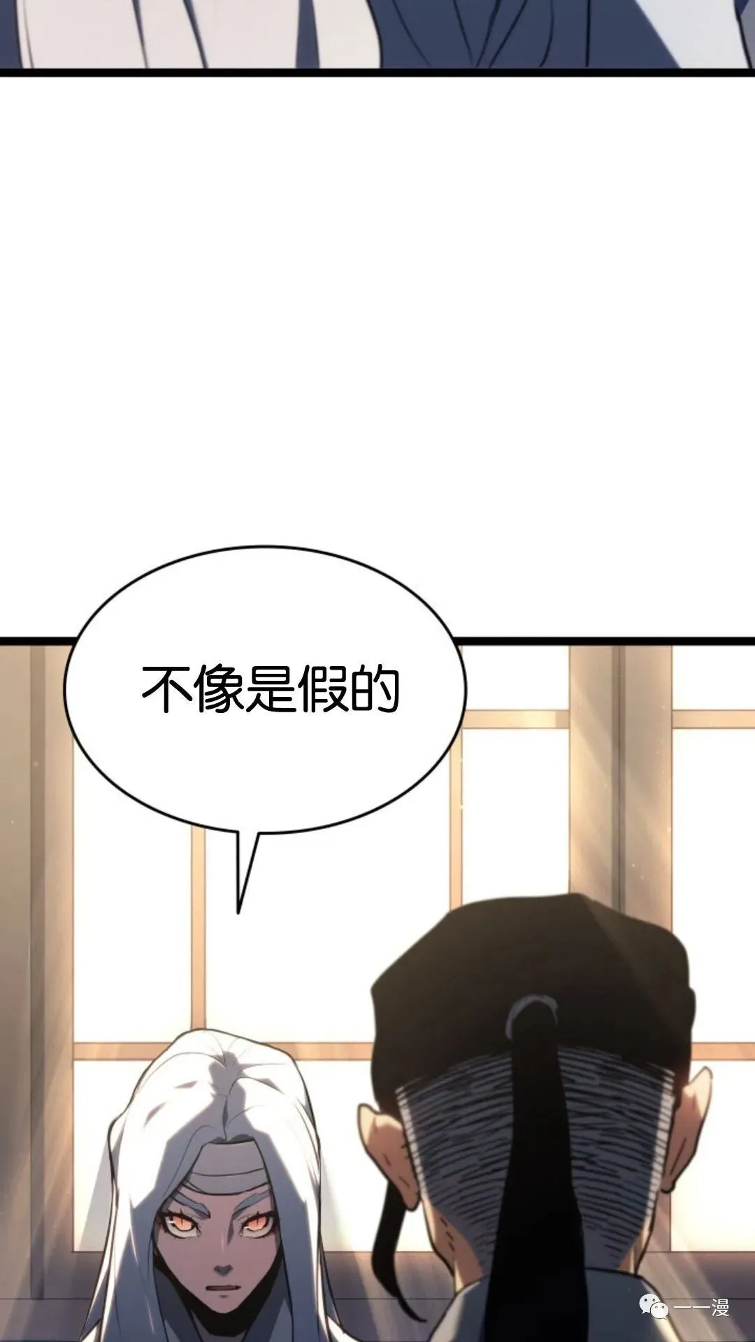 第二季 第12话27