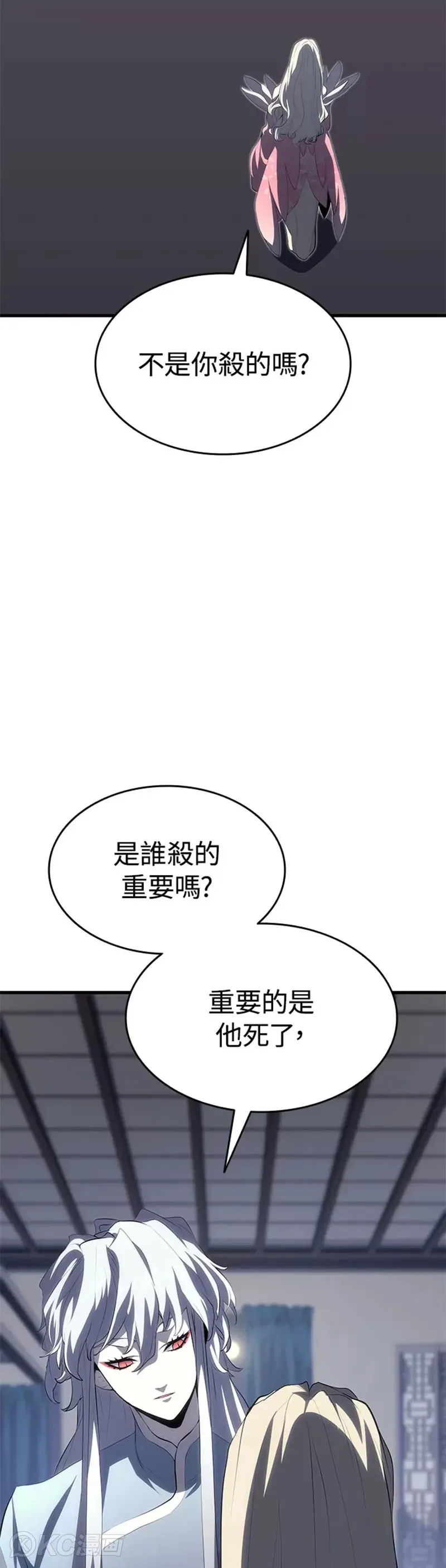 第35话6