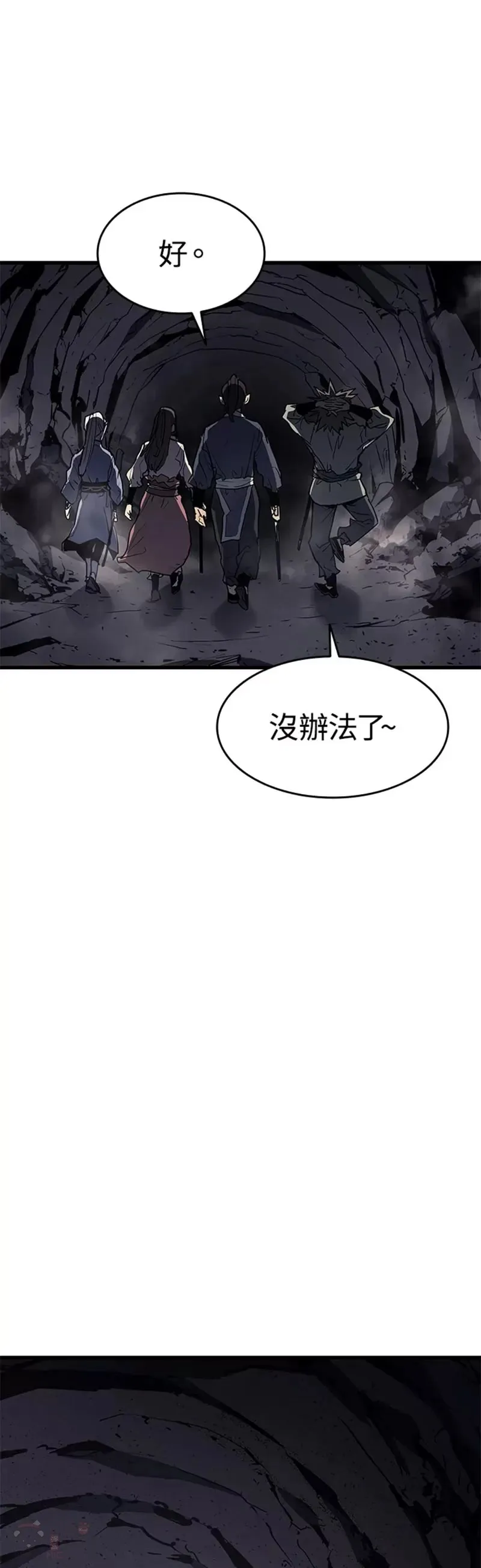 第11话47