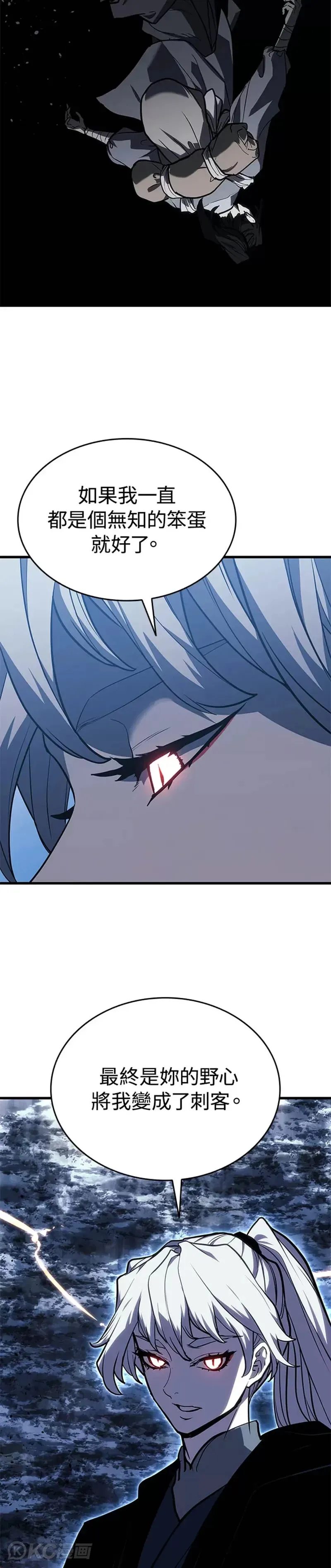 第52话26