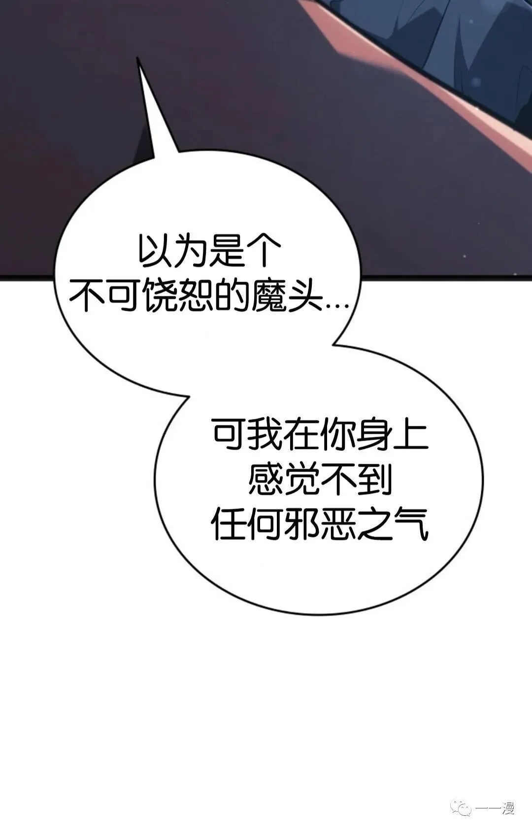 第二季 第4话81