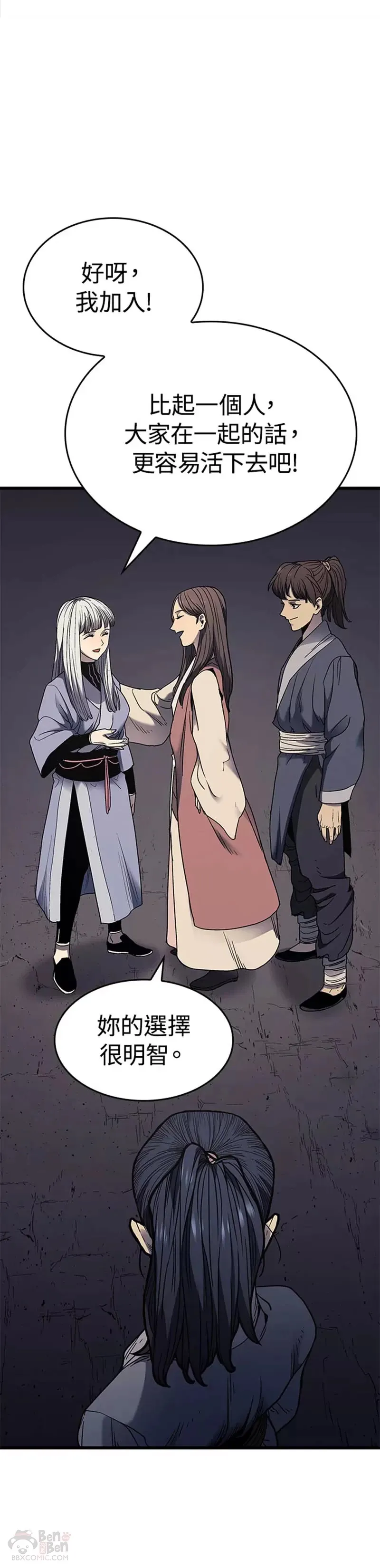 第04话47