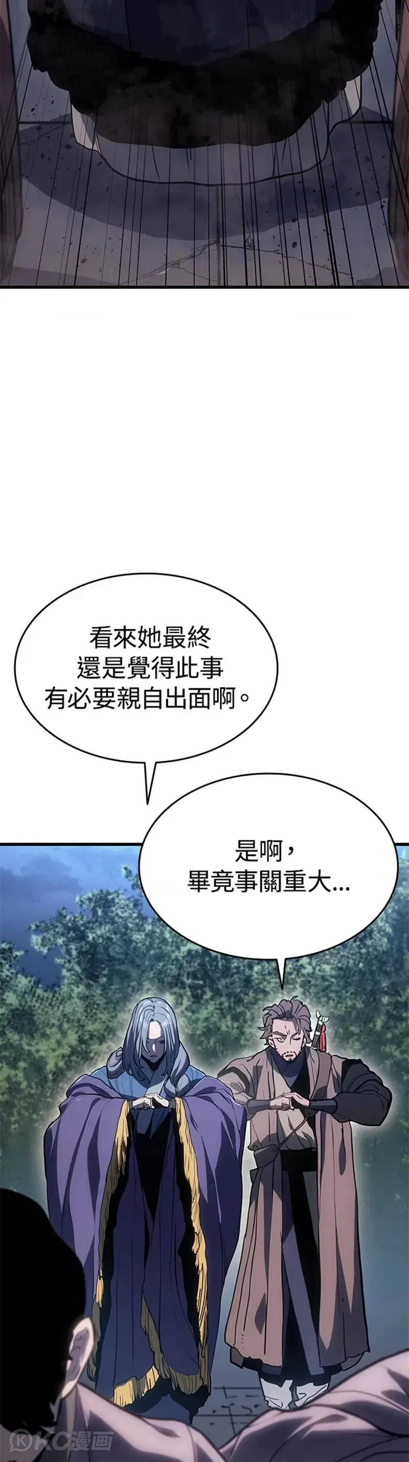 第45话5