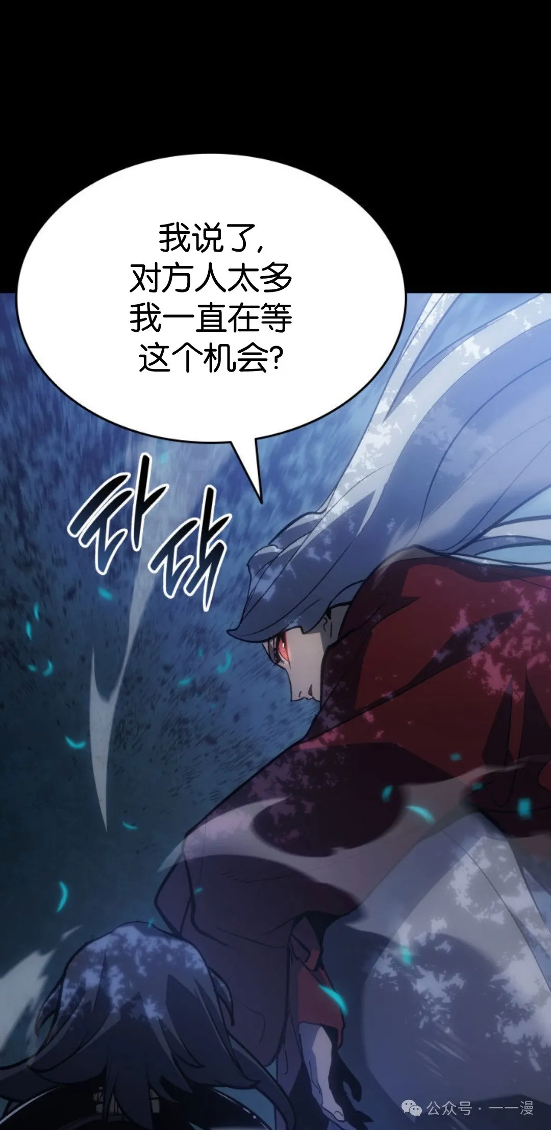 第二季 第35话92