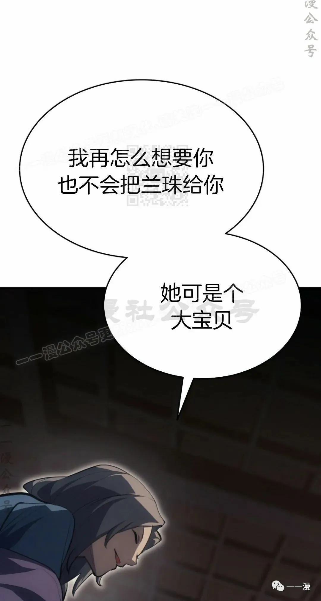 第3653