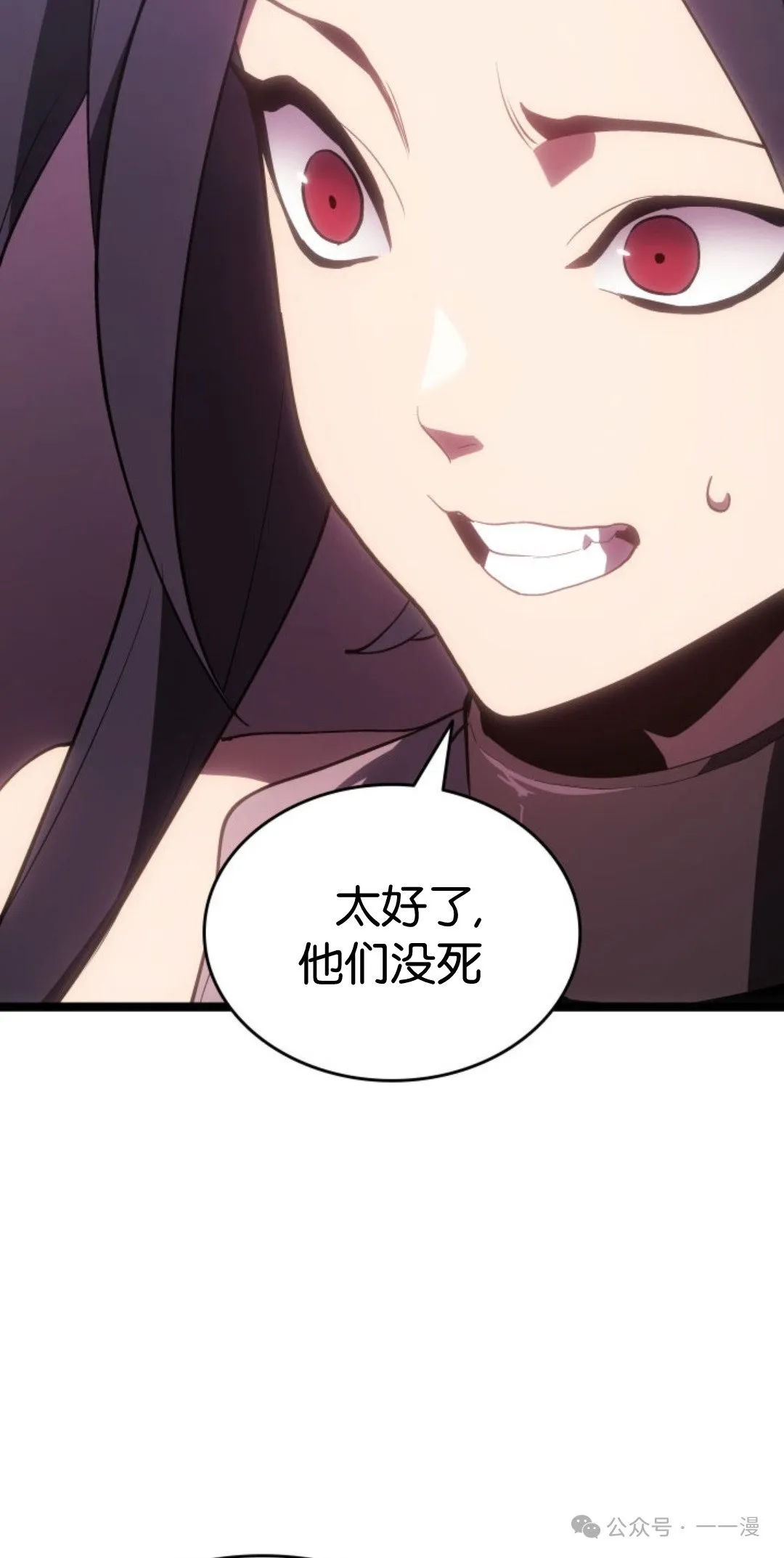 第二季 第34话76
