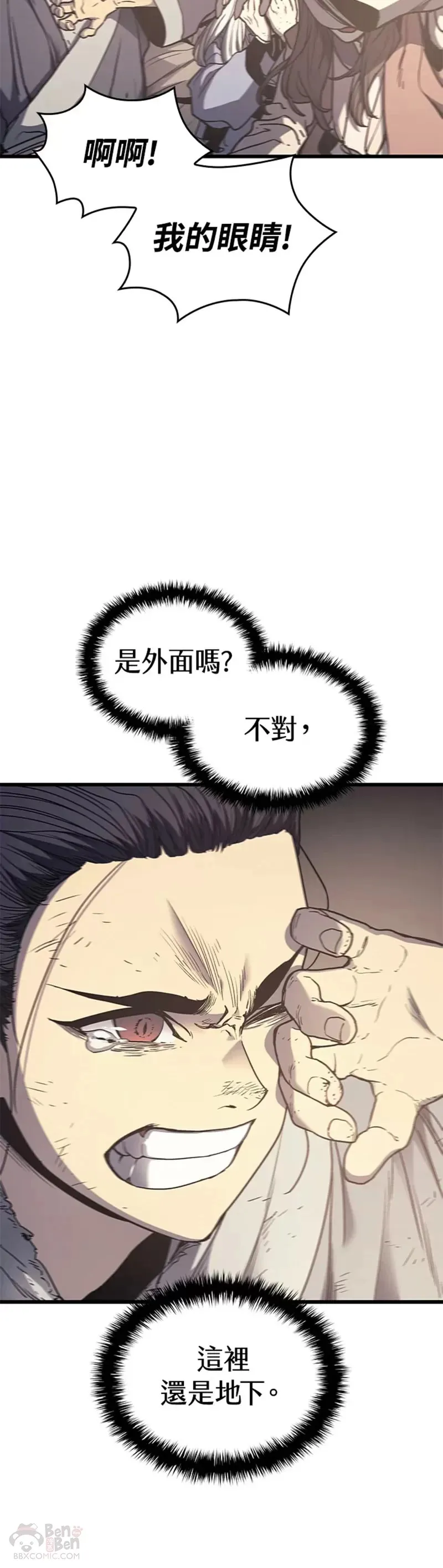 第04话24