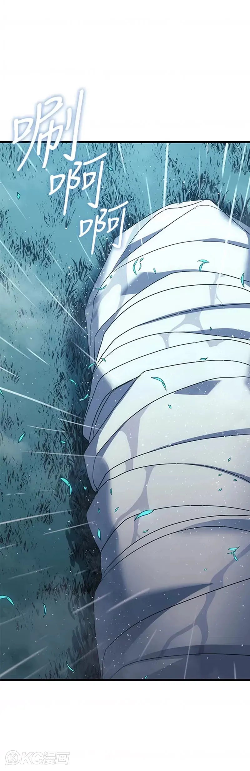 第45话55