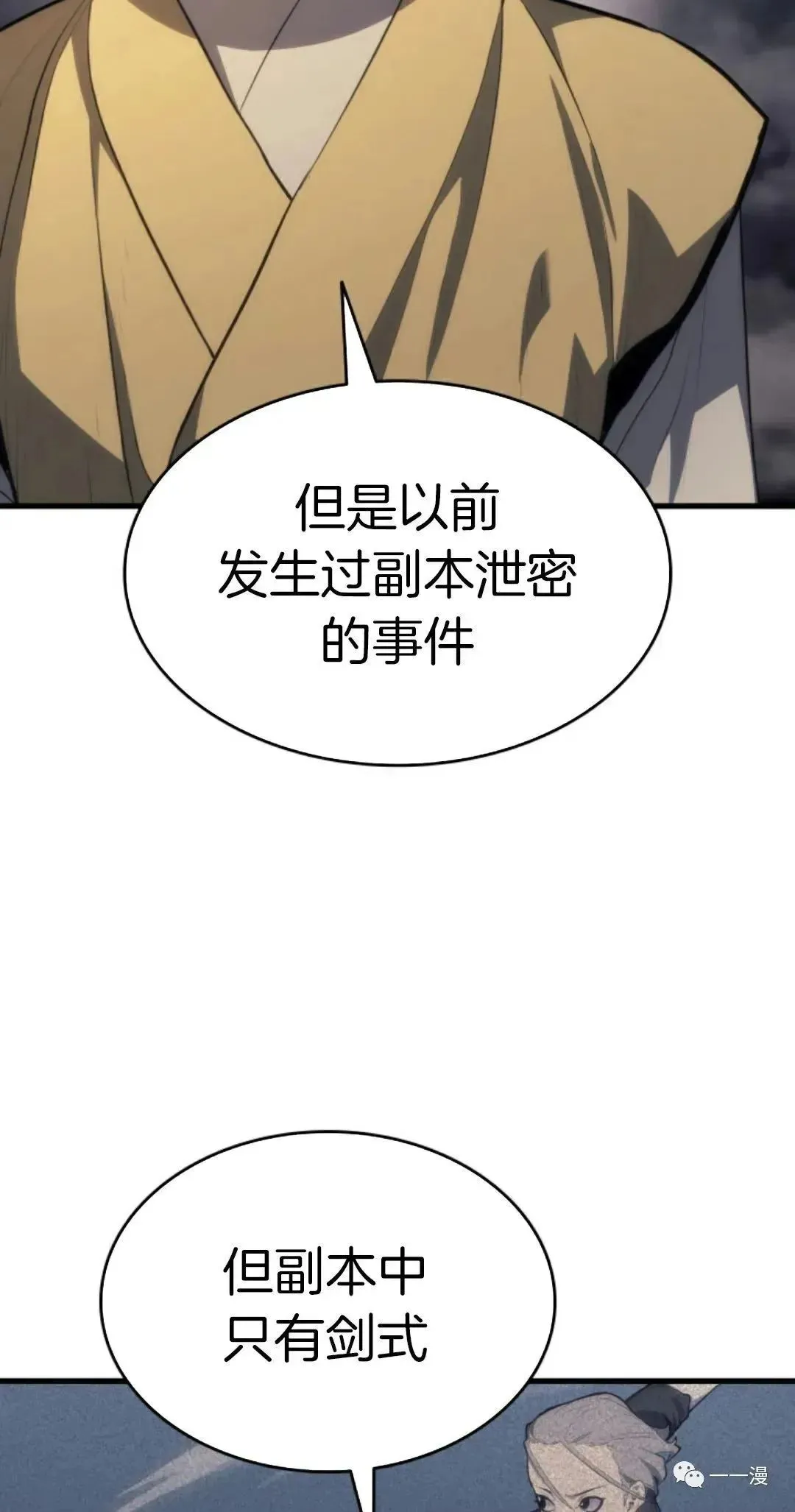 第3565