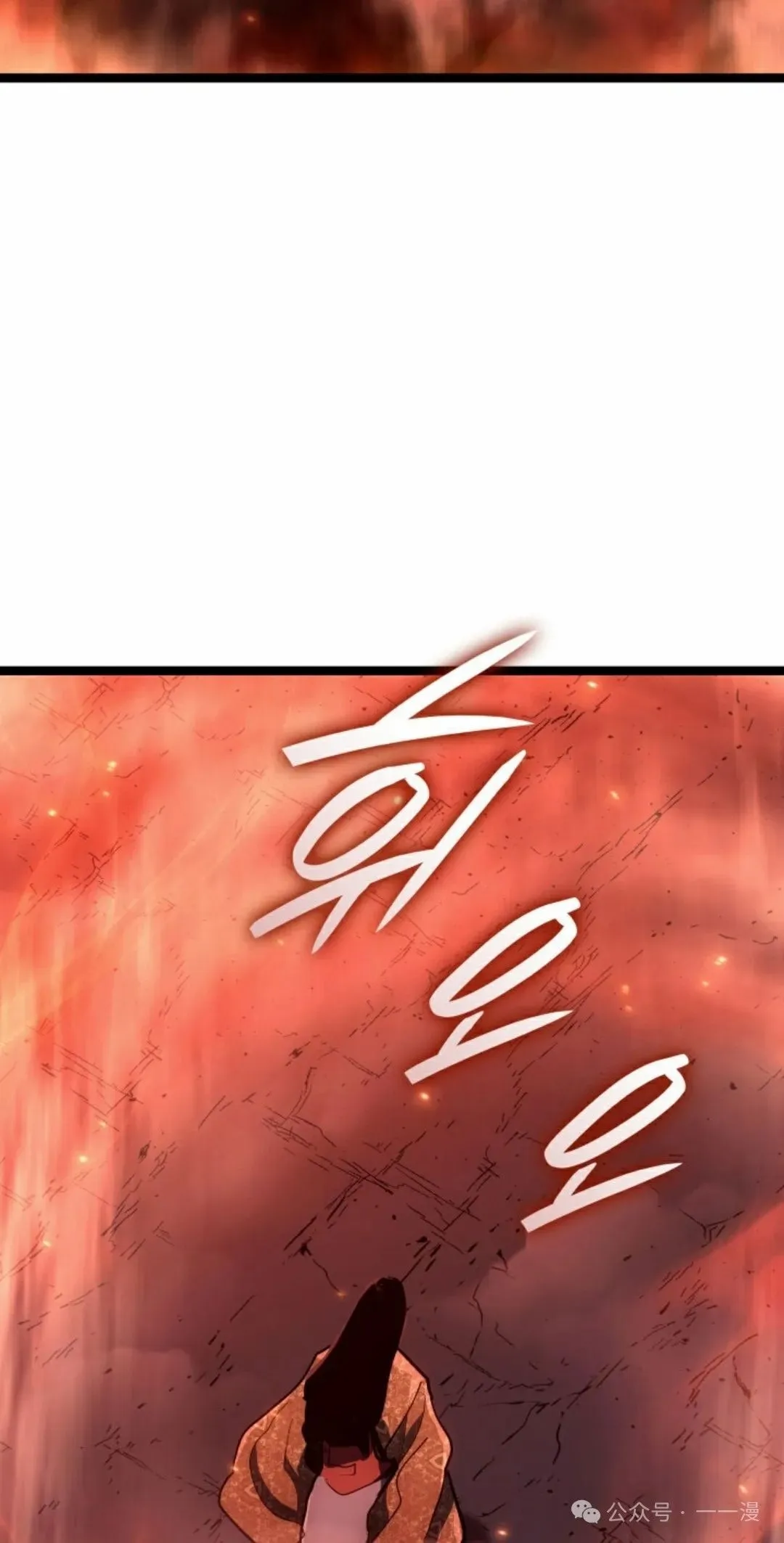 第二季 第36话33