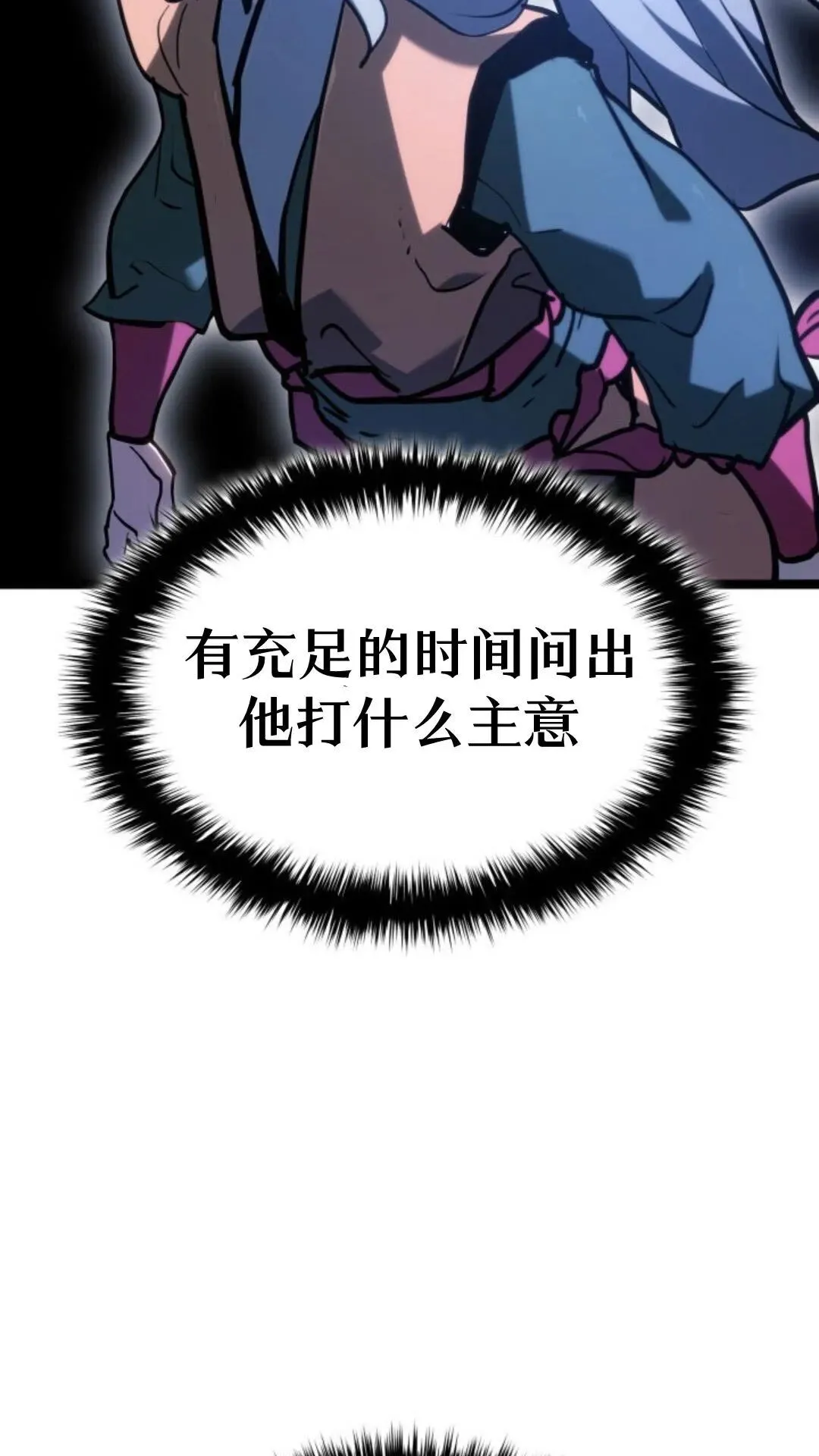 第二季 第16话70