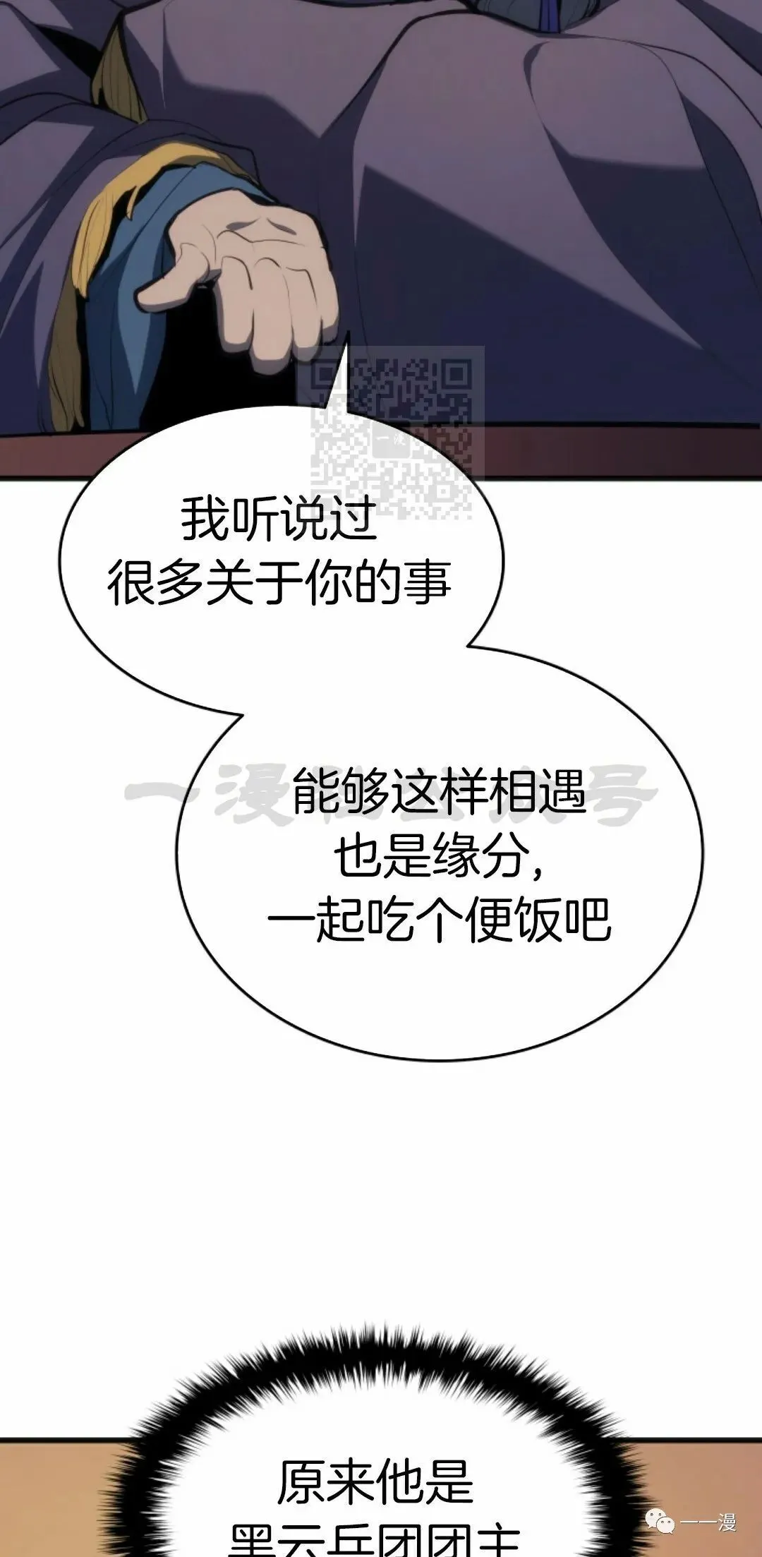 第3611
