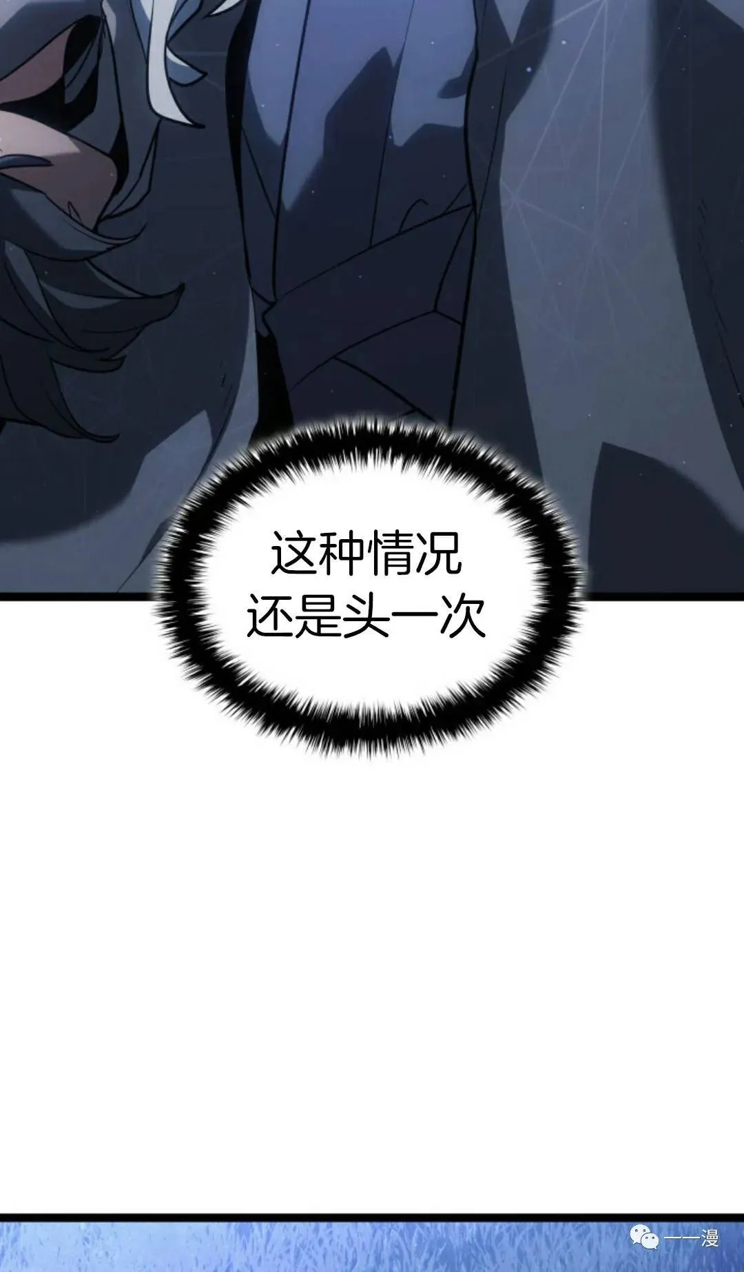 第二季 第10话15