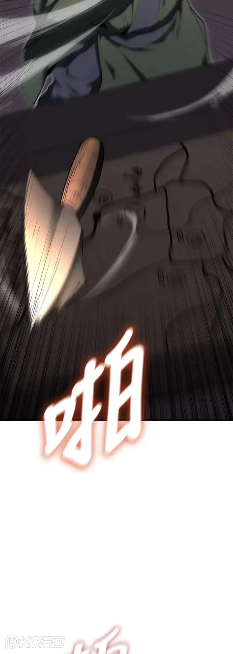 第36话66