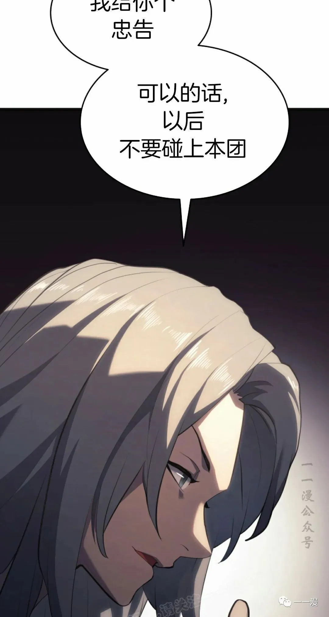 第3655