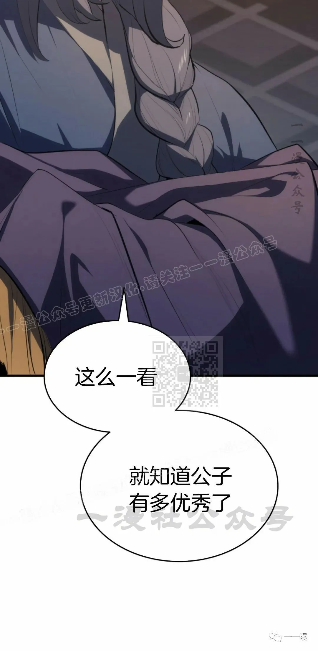 第3614