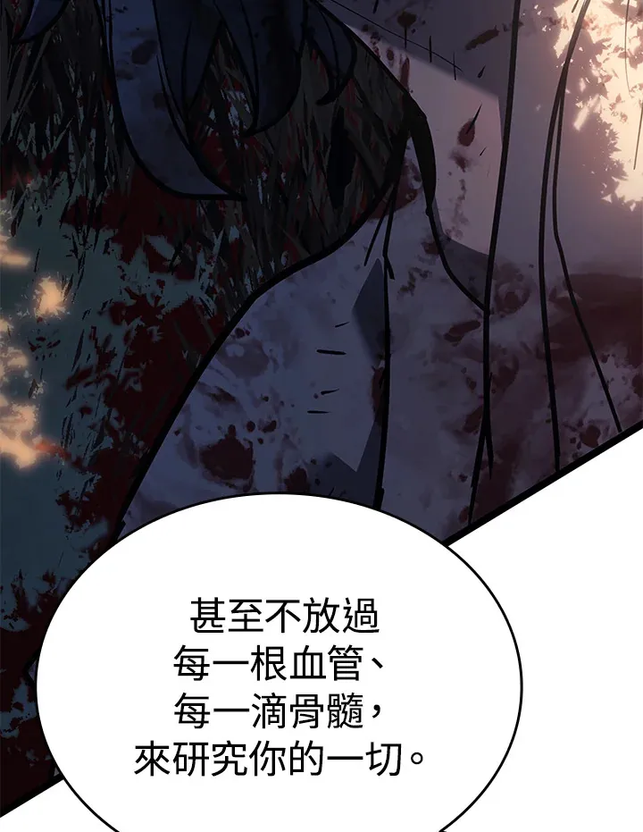 第2季 第7话65