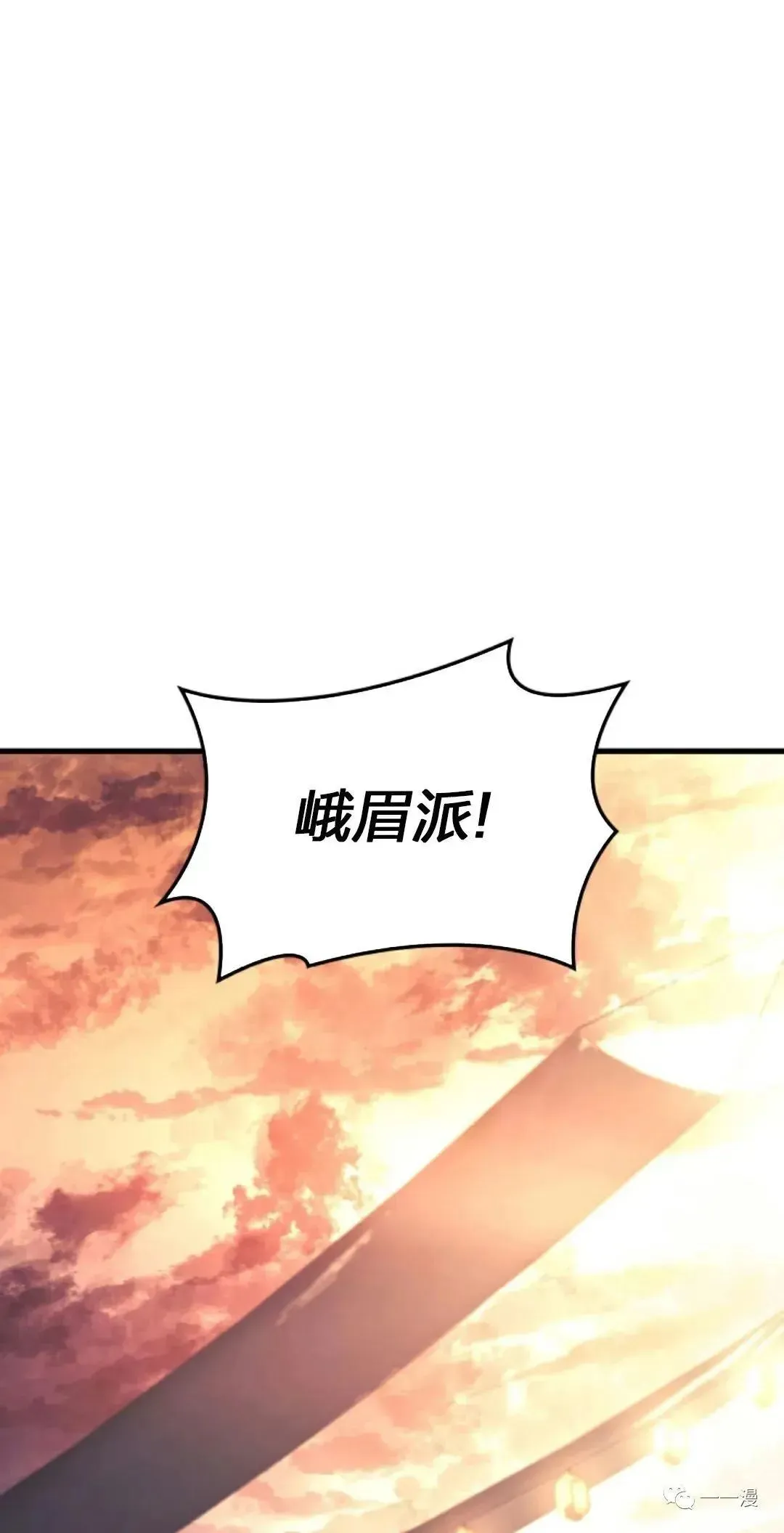 第3588