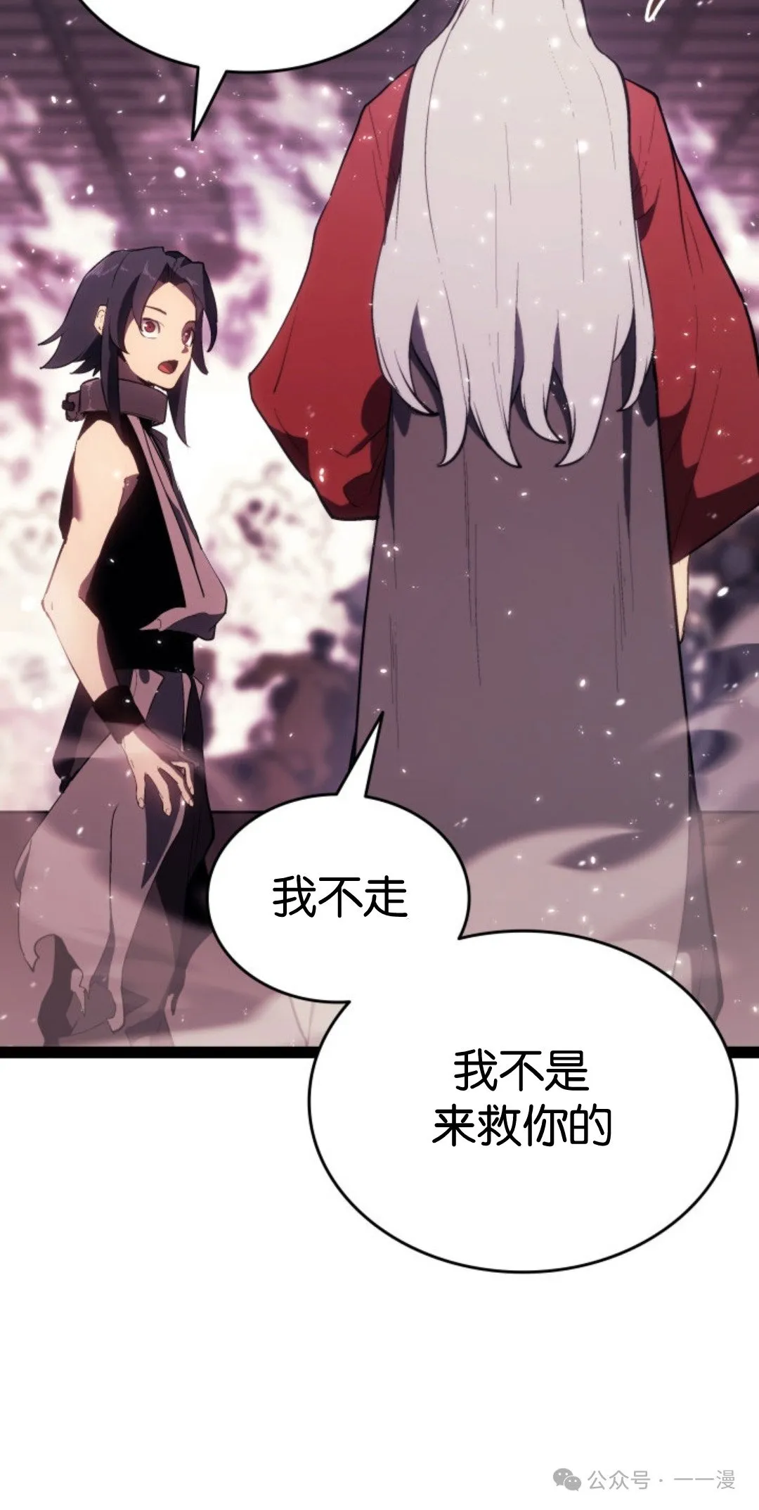第二季 第34话79