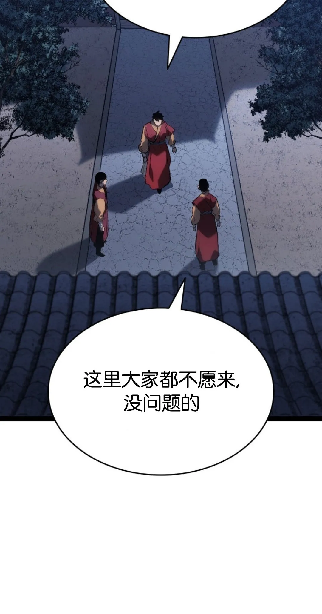 第二季 第32话39