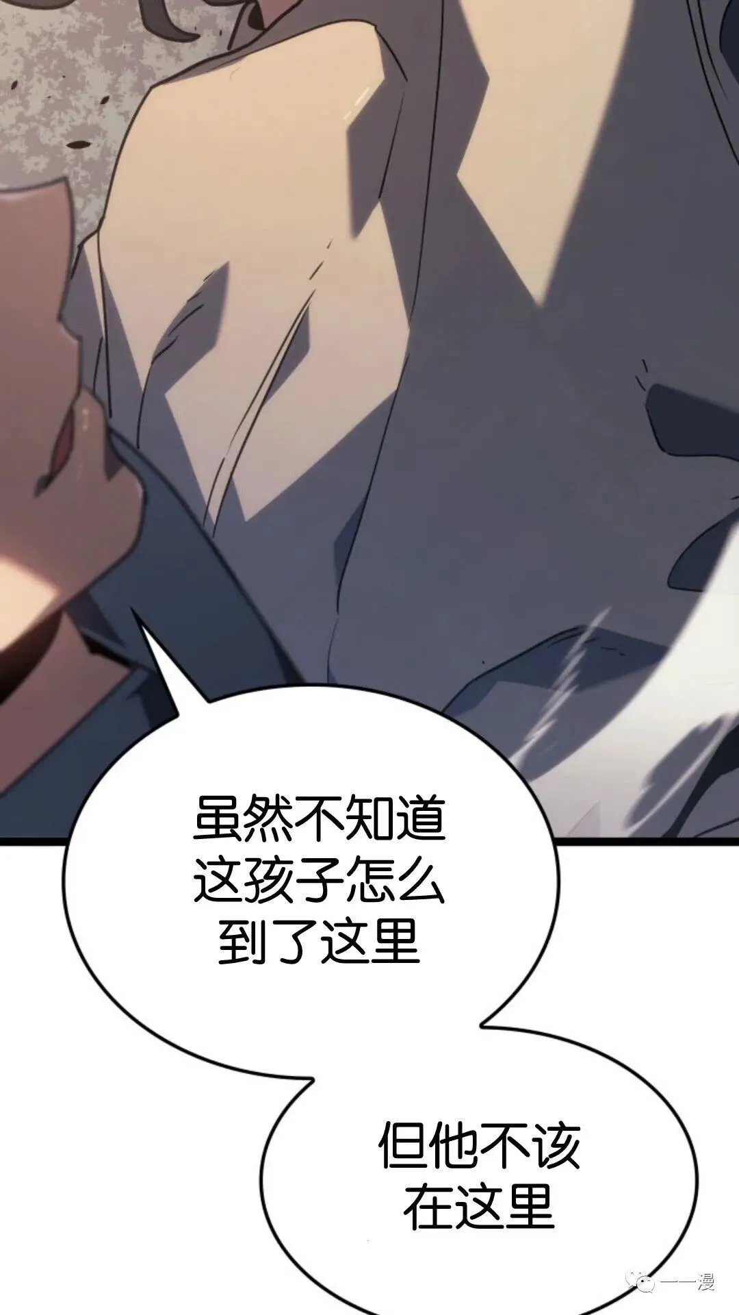 第二季 第11话86