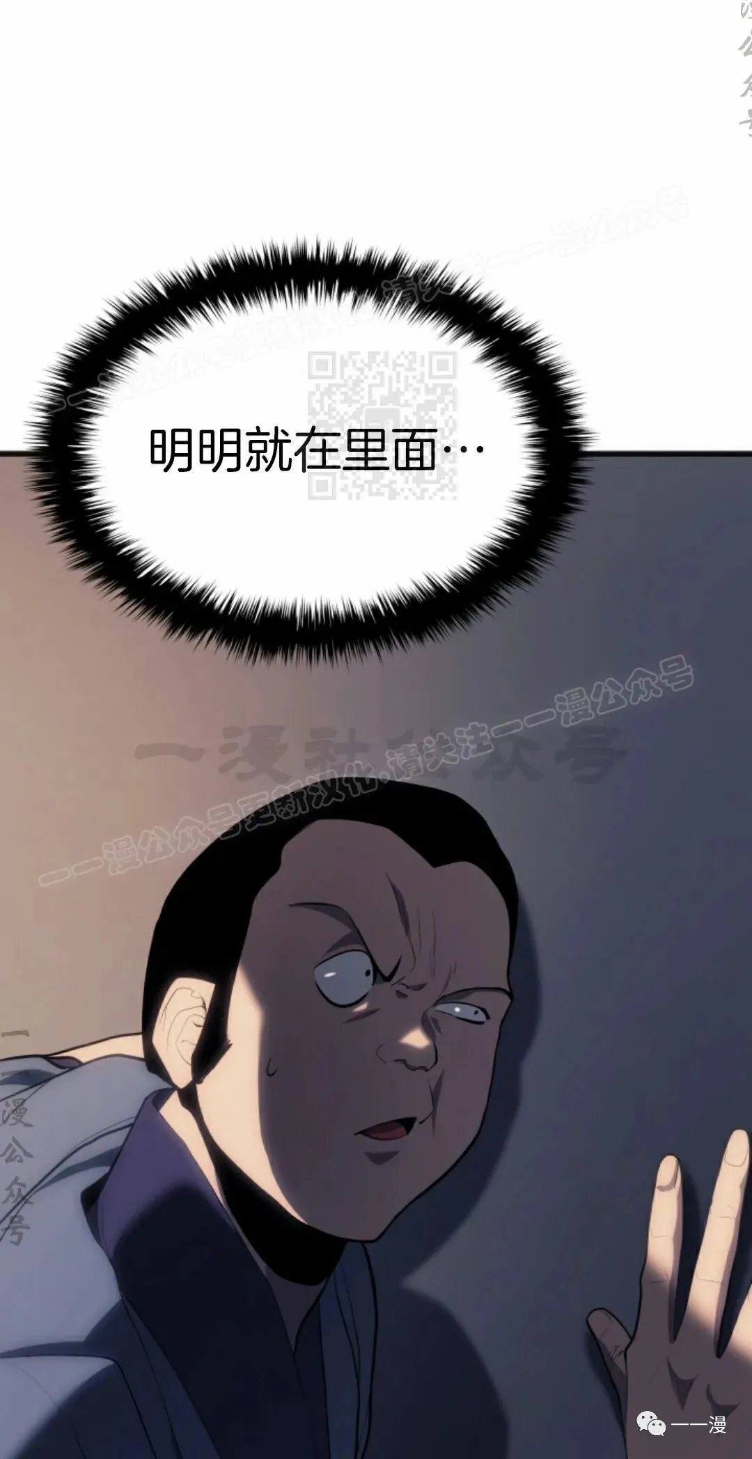 第3693