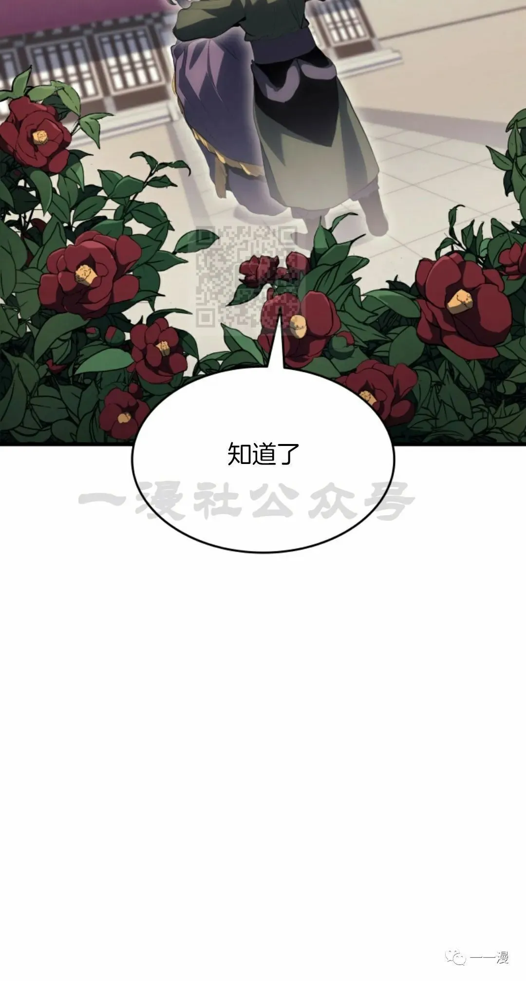 第3771
