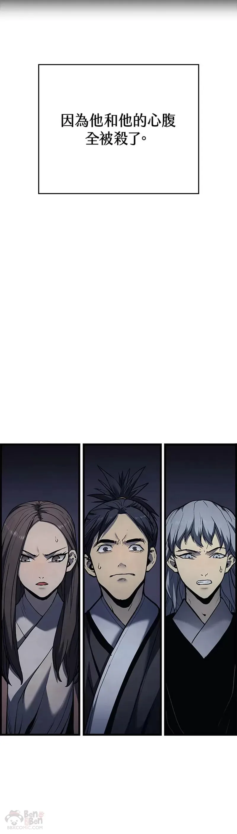 第06话66