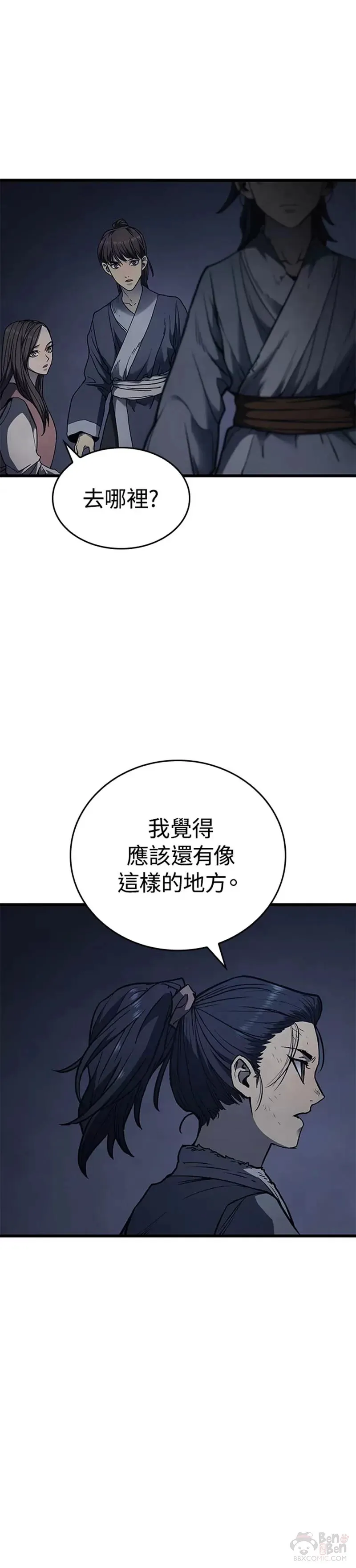 第04话9