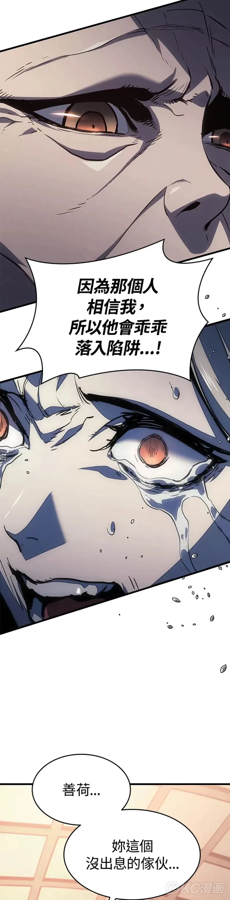 第45话25