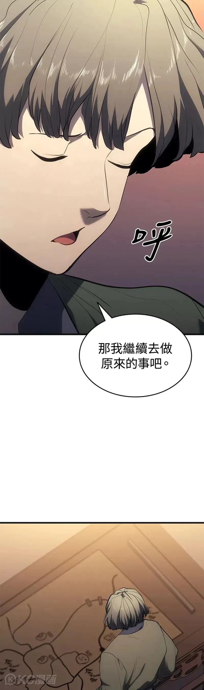 第36话60