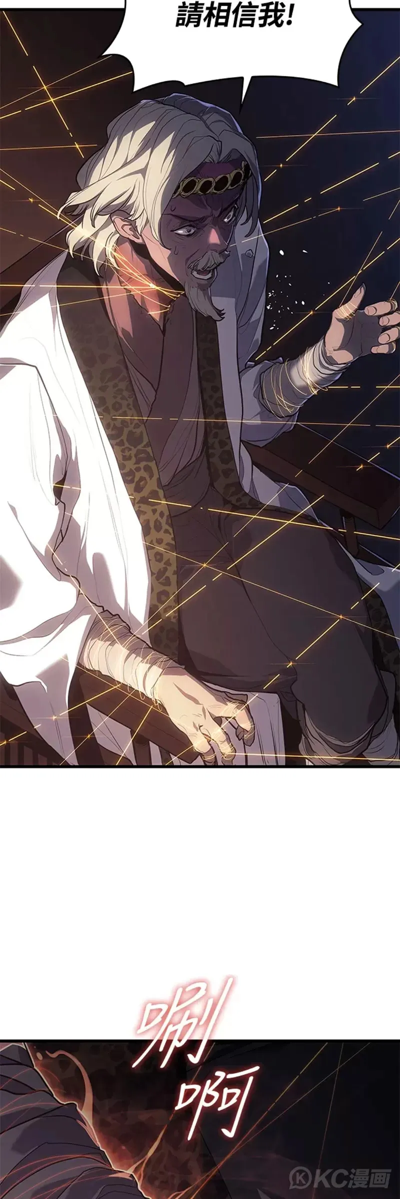 第39话25