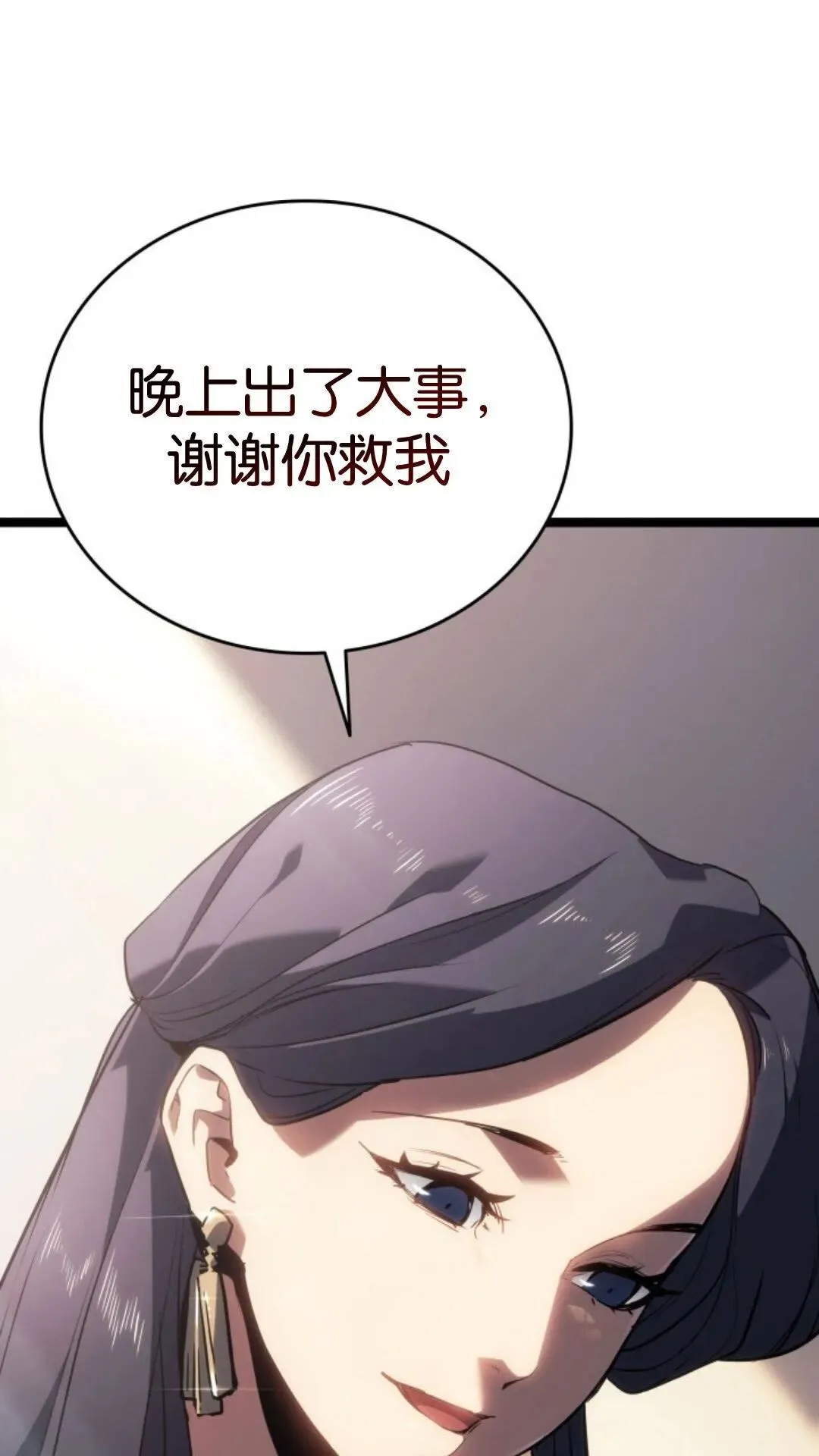 第二季 第17话110
