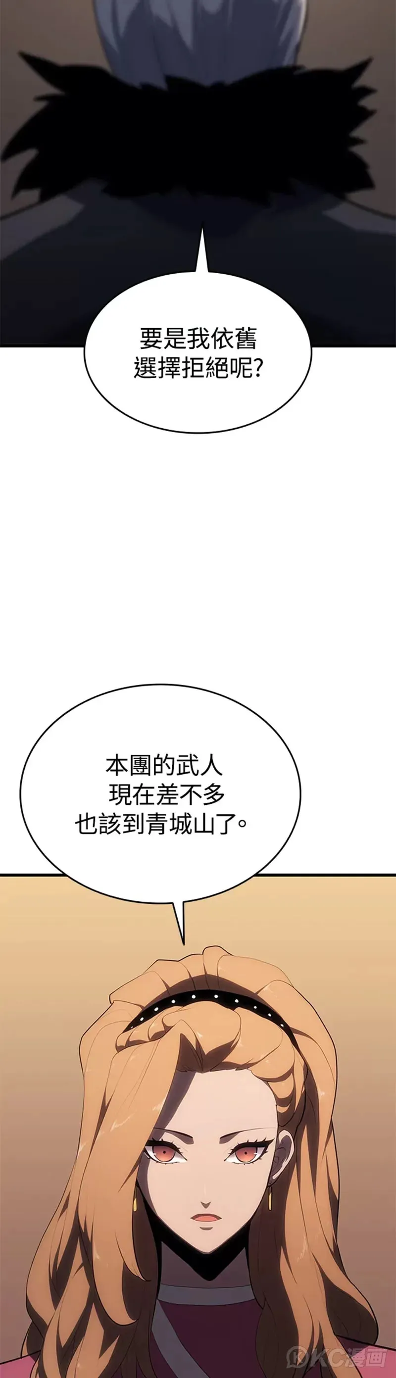 第33话16