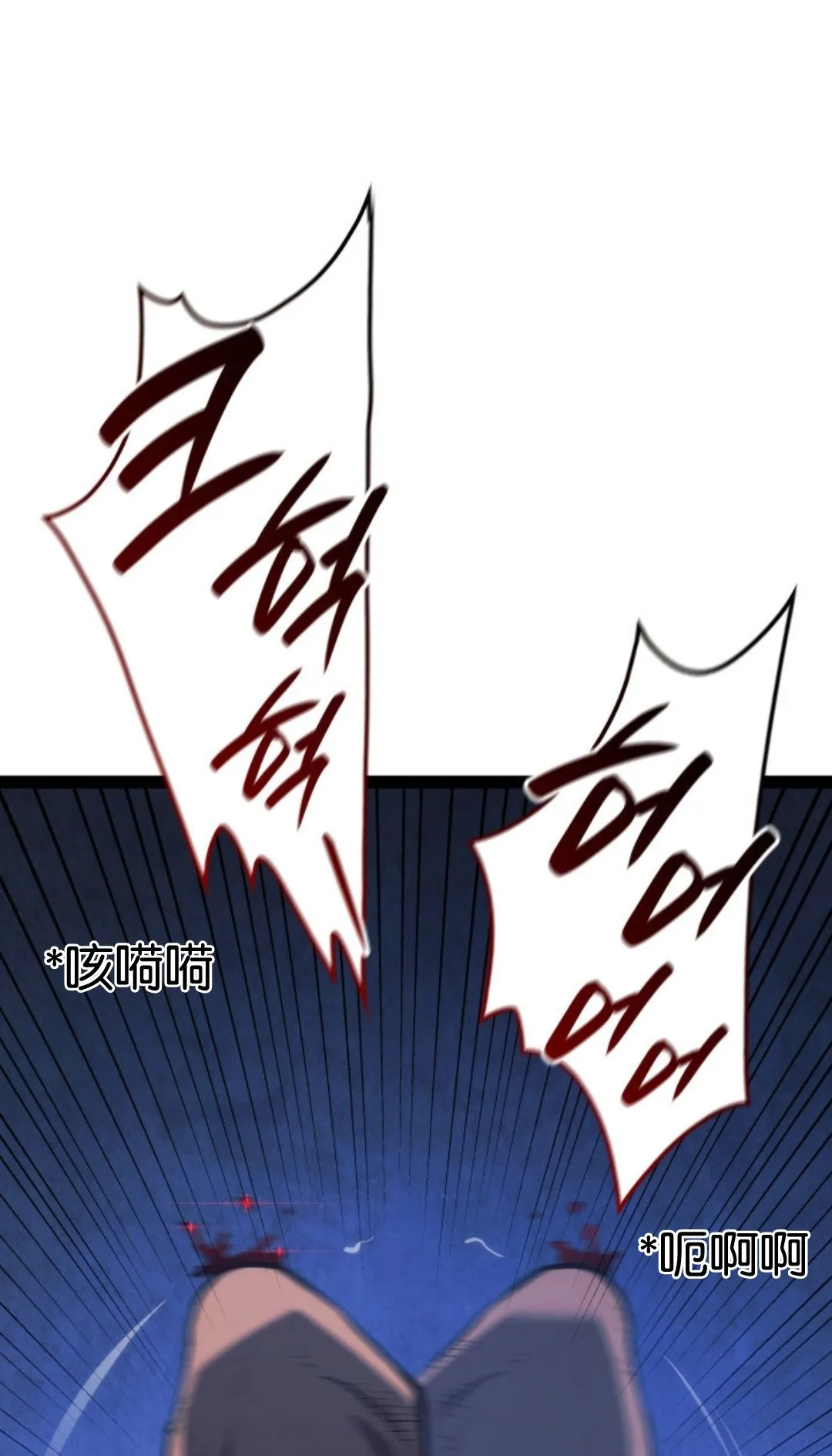 第二季 第32话70