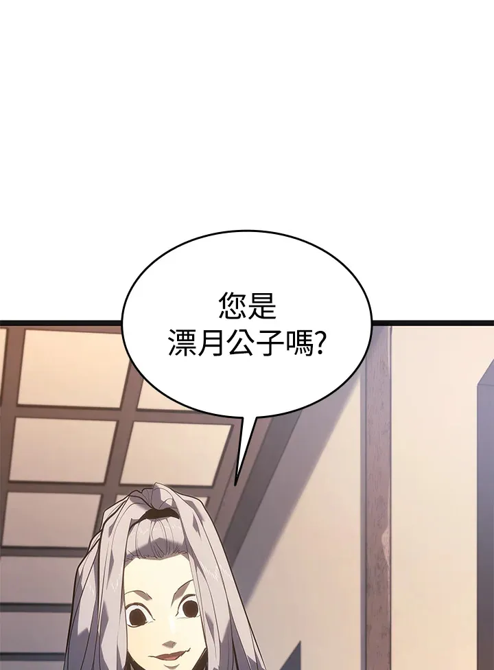 第2季 第2话6