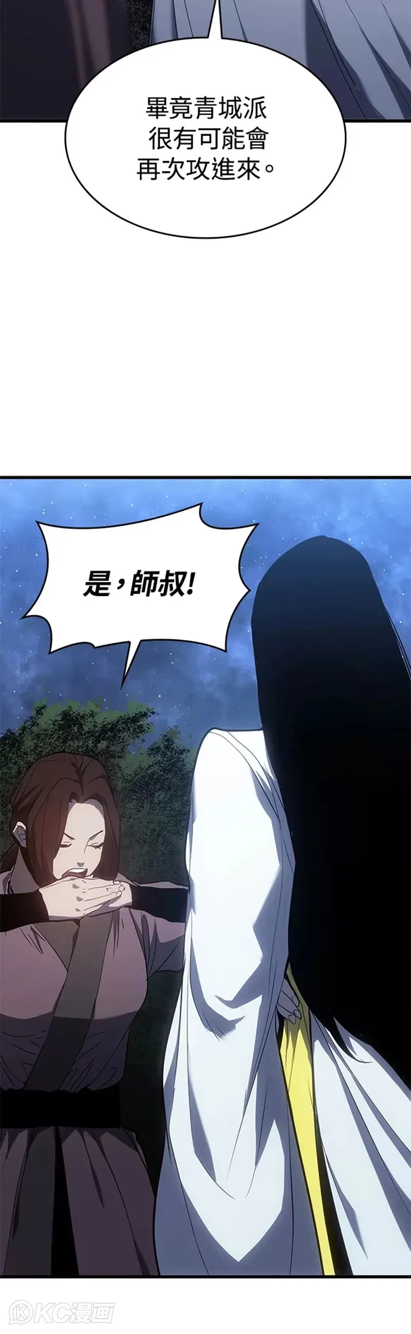 第41话15