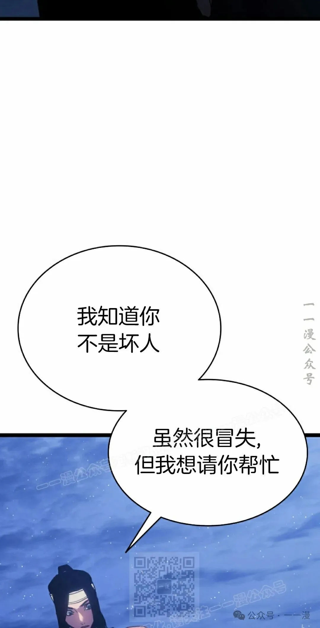 第二季 第22话58