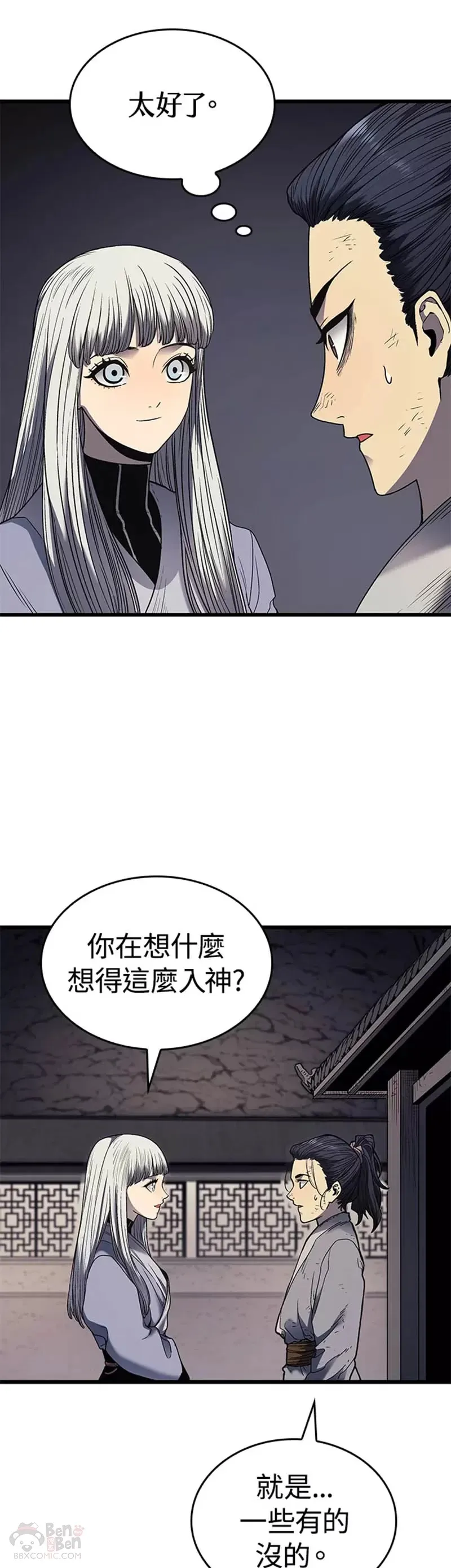 第04话38