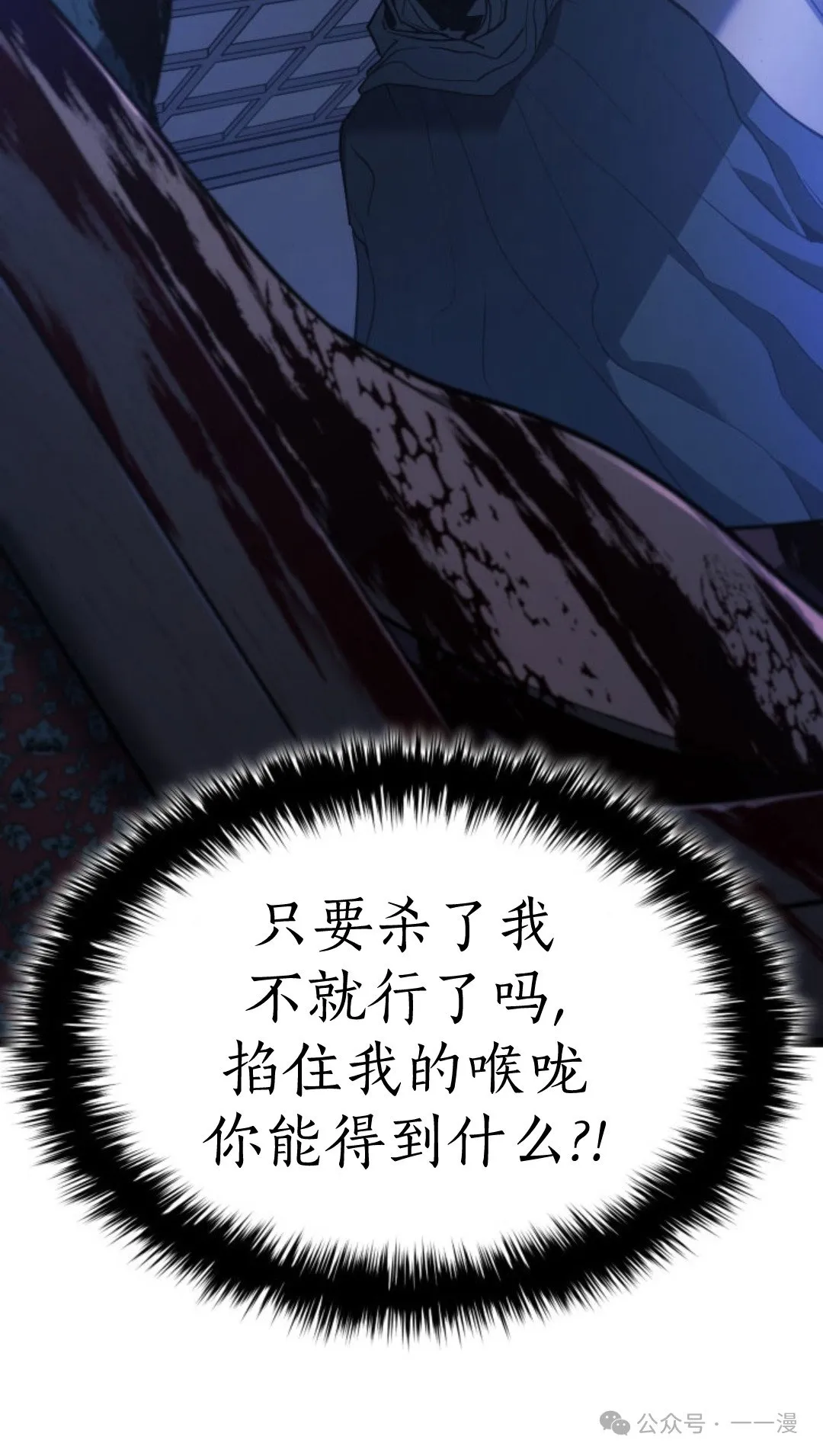 第二季 第29话55