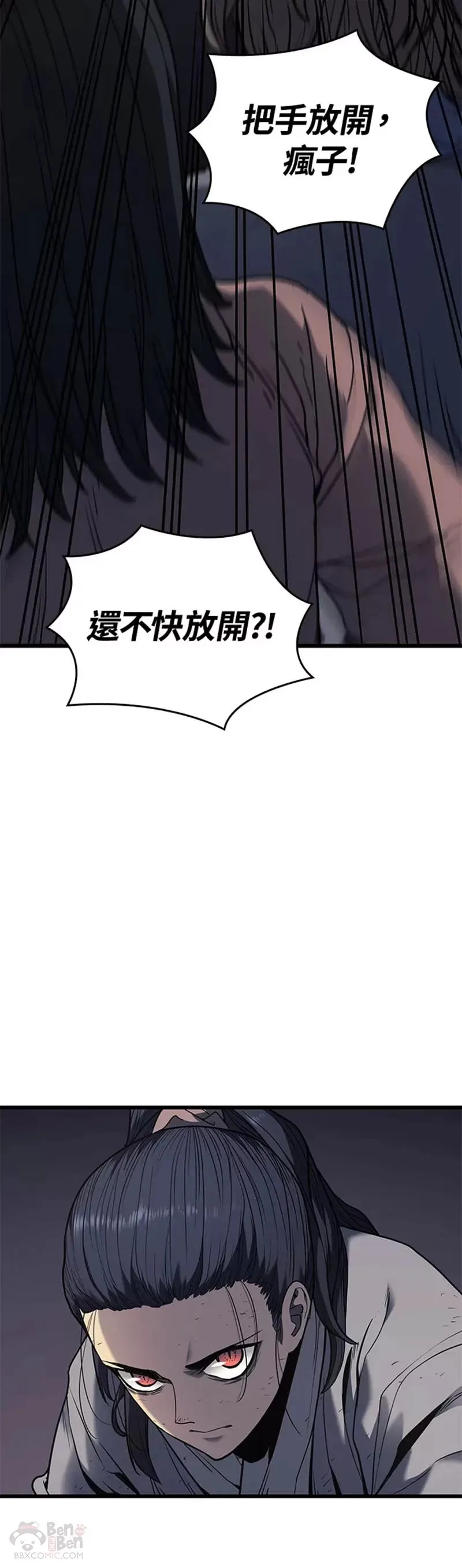 第05话29