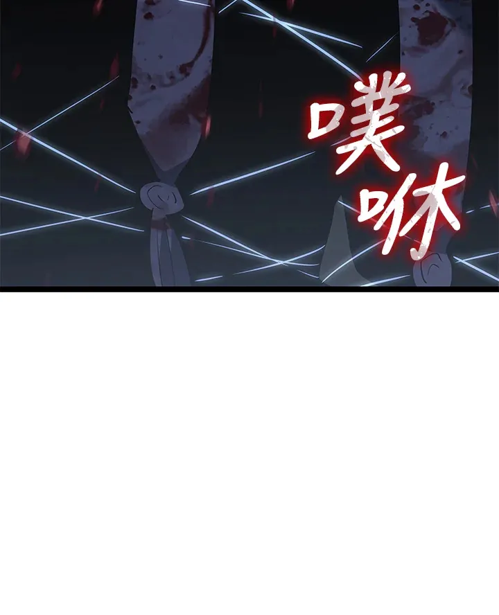 第2季 第8话154