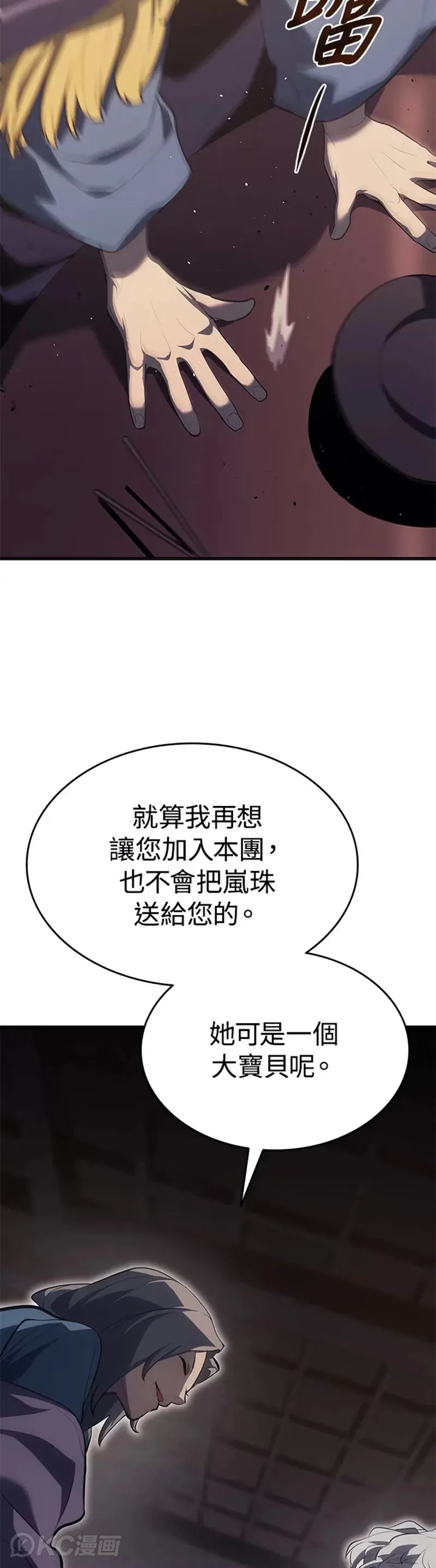 第36话29