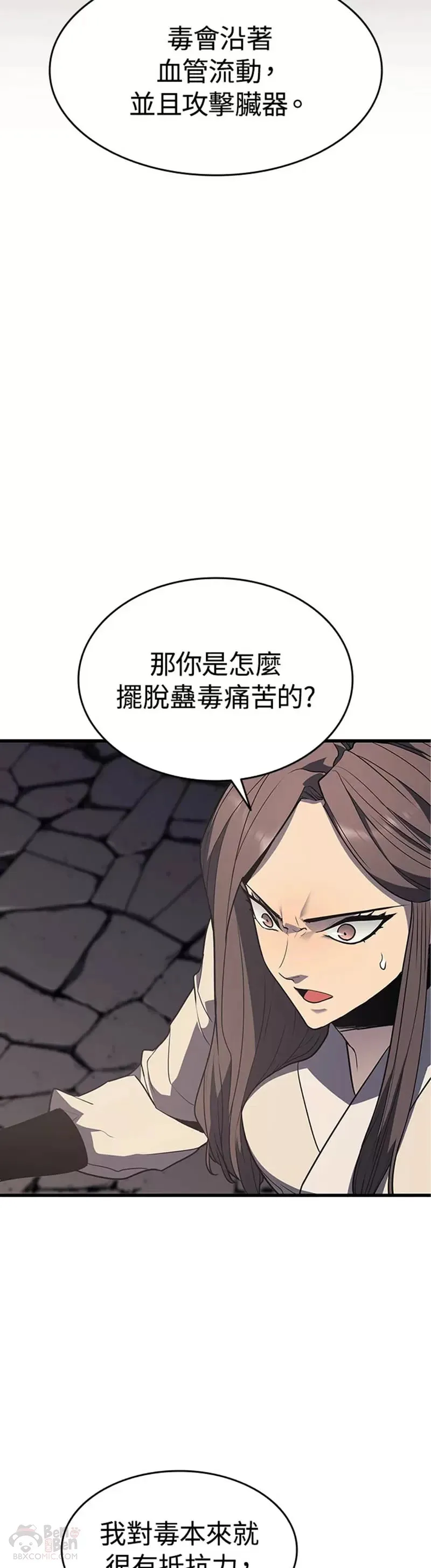 第13话71