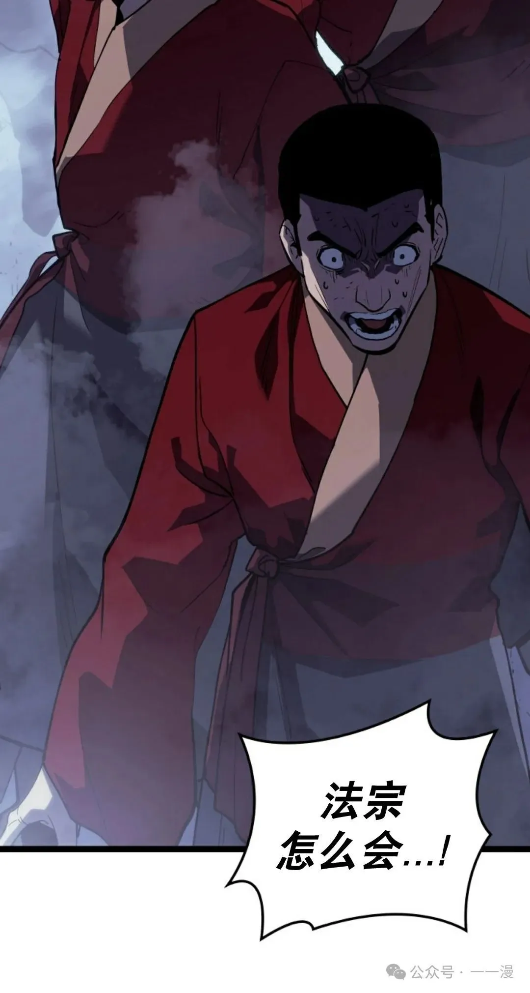 第二季 第37话77