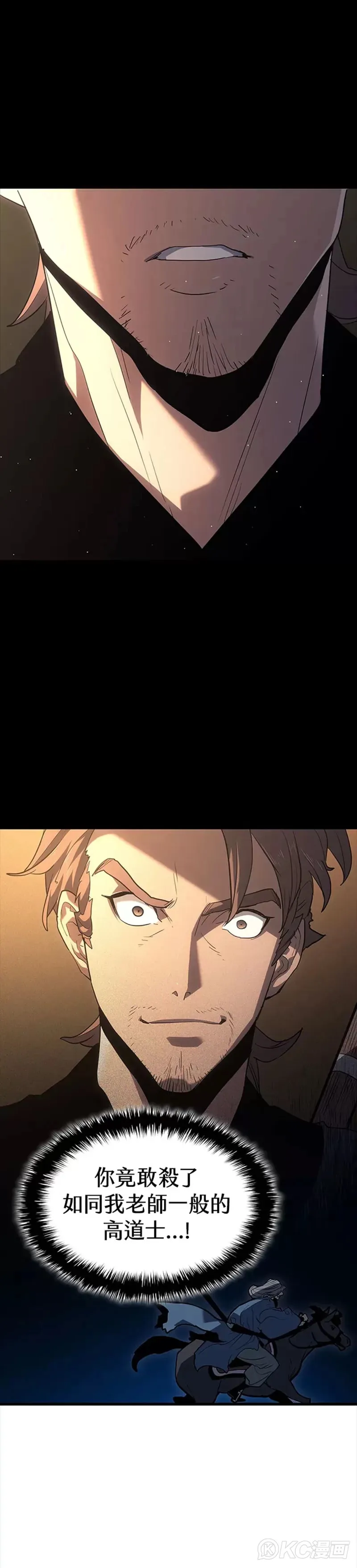 第49话7