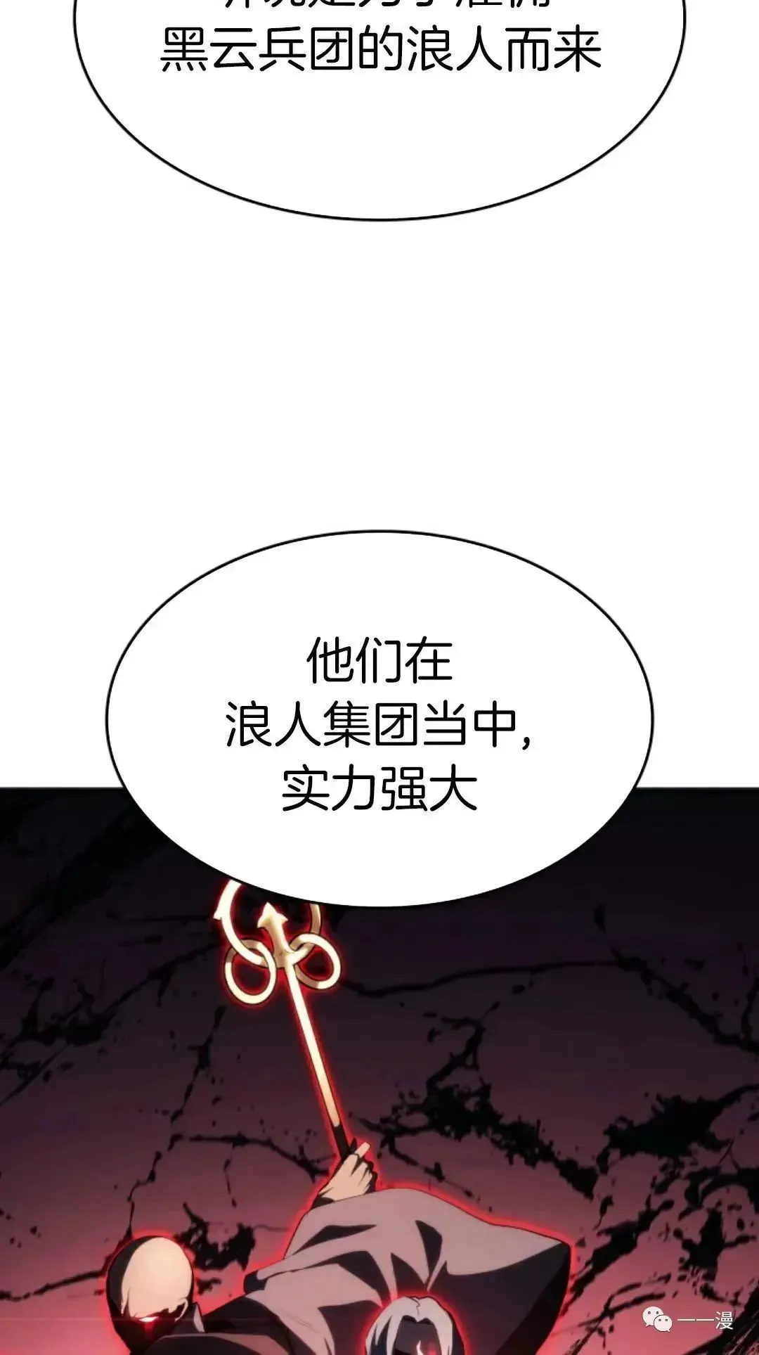 第3525