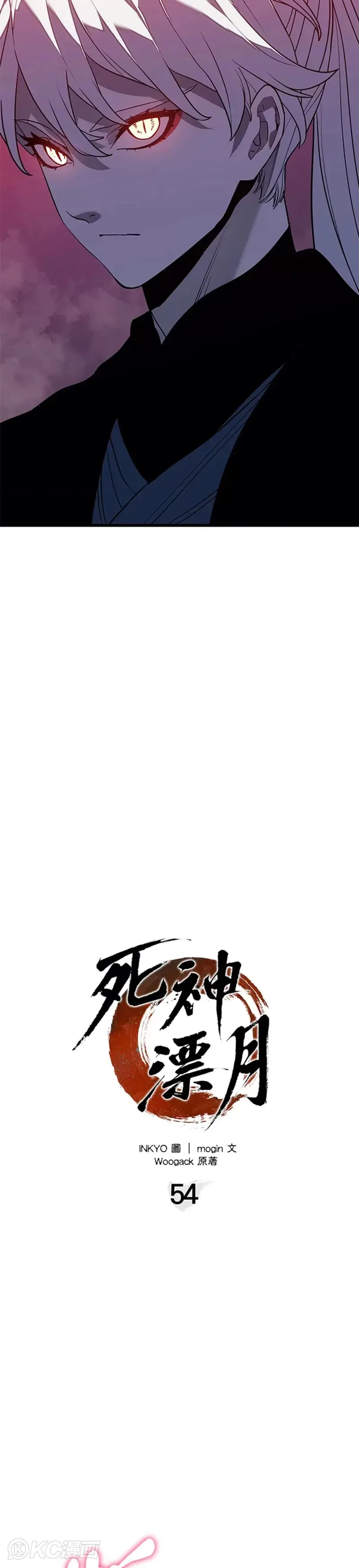 第54话21