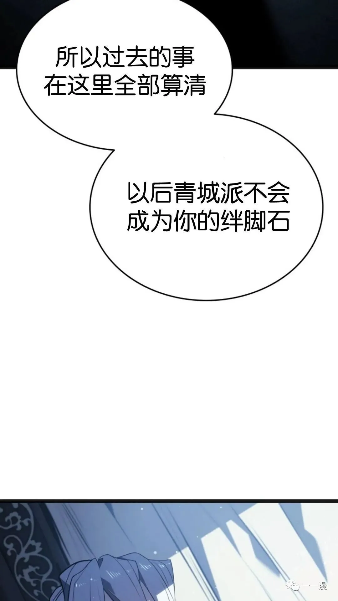 第二季 第4话87