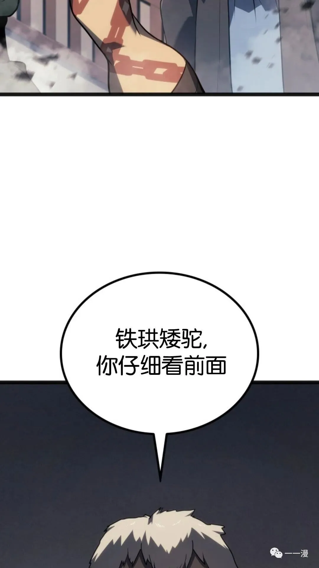 第二季 第3话93